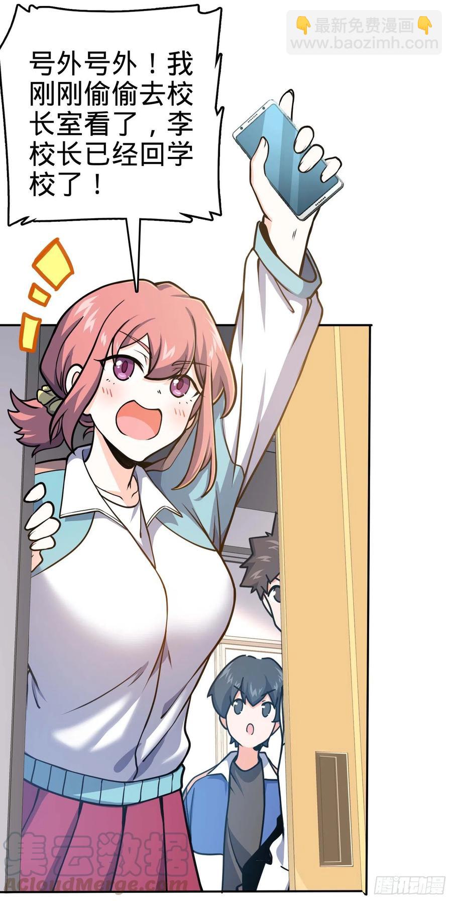 266 神秘高手70