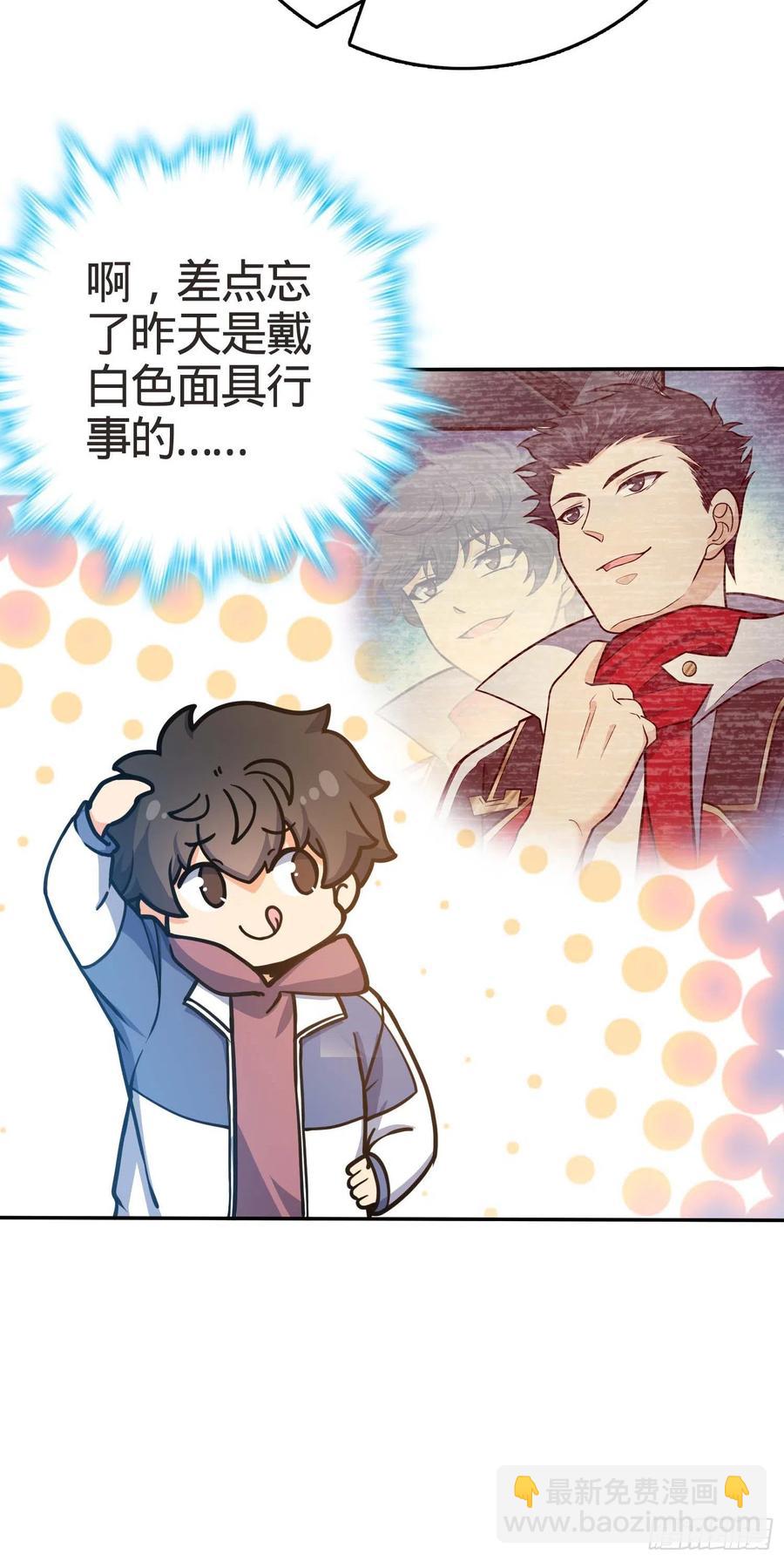 266 神秘高手75