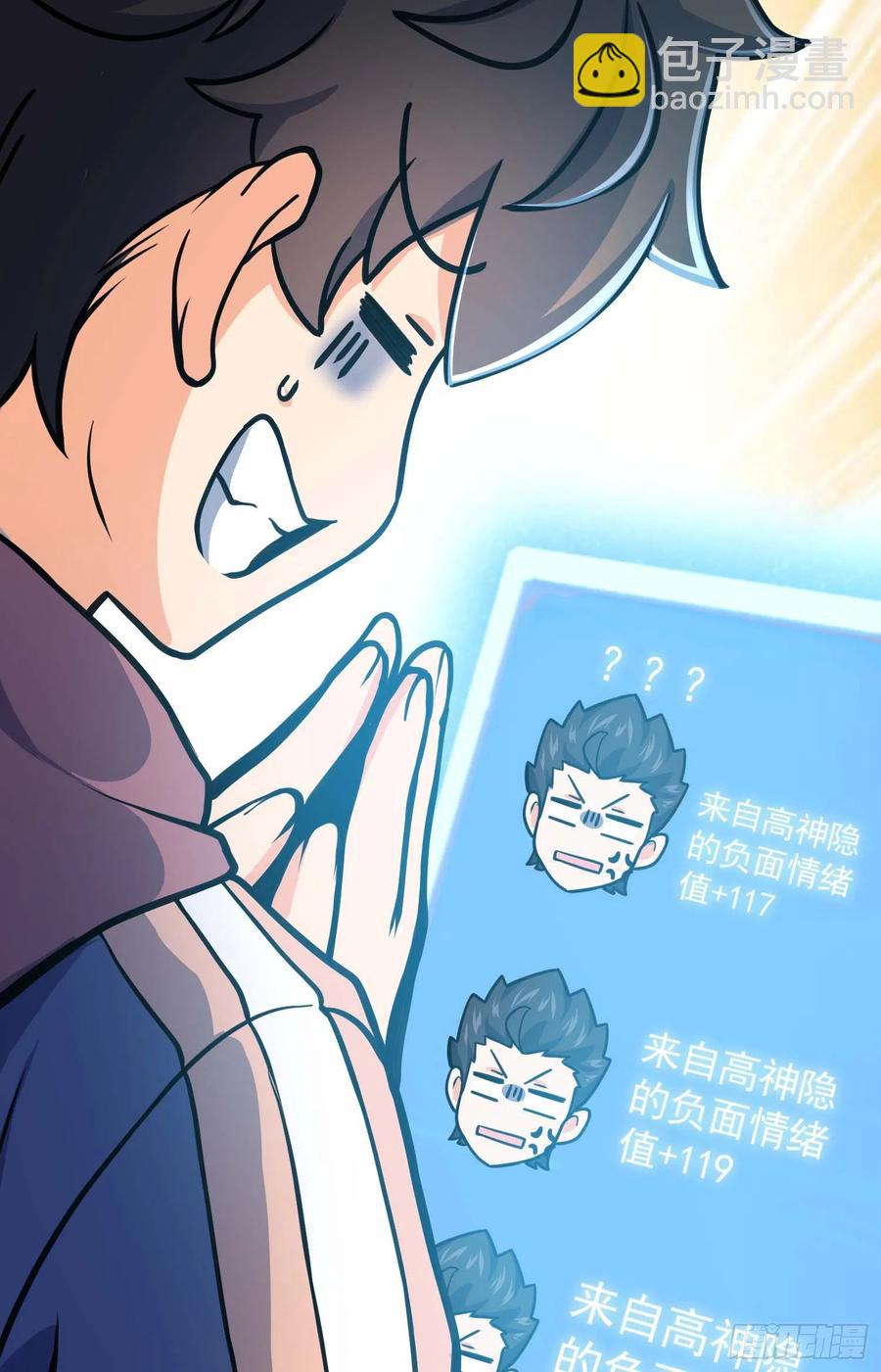 266 神秘高手78
