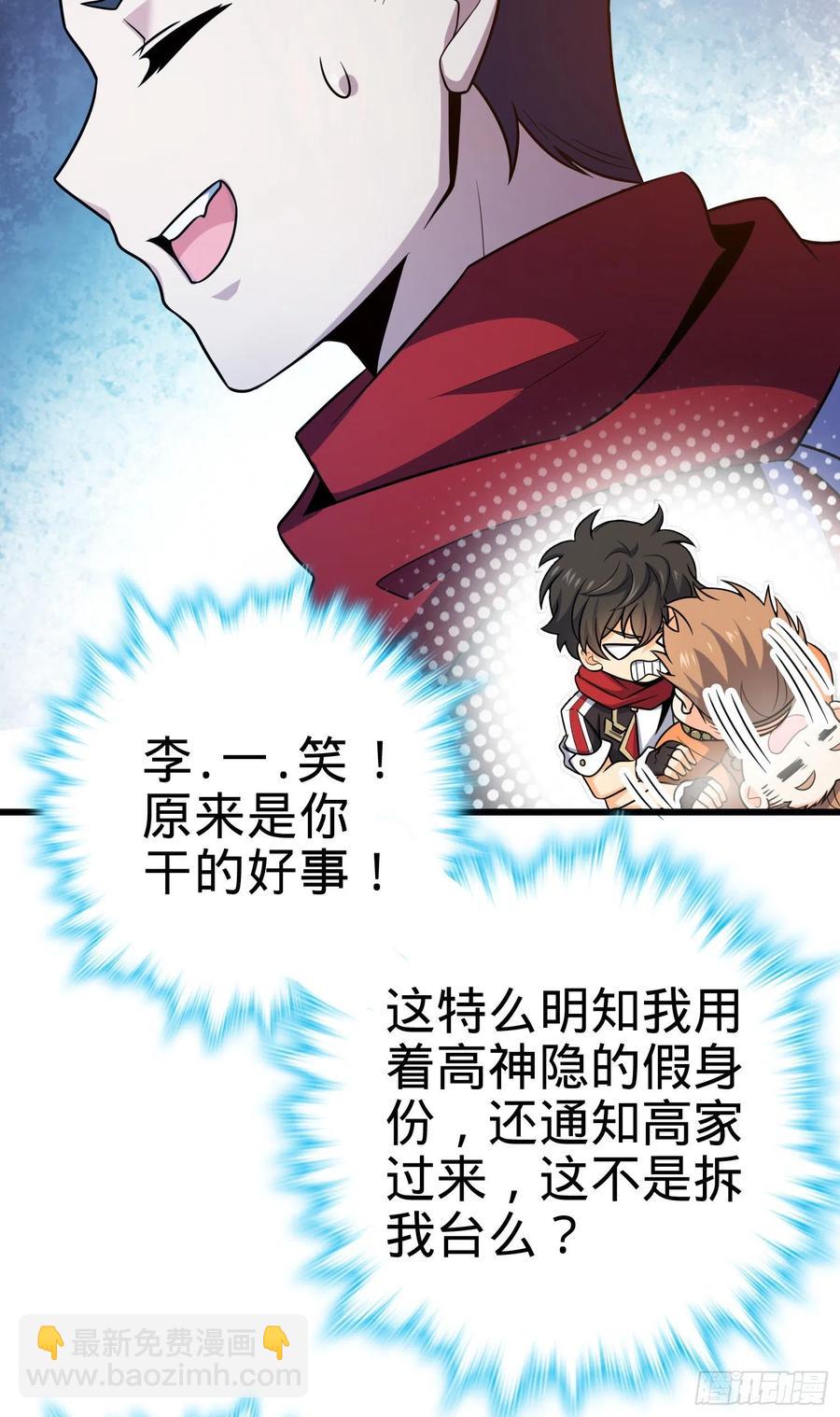 270 英雄吕小鱼11