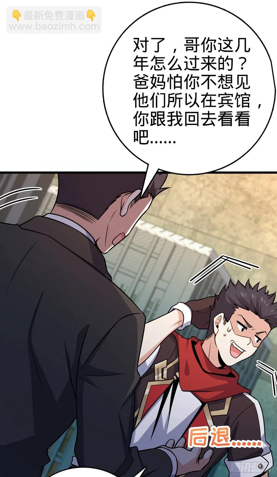 270 英雄吕小鱼13