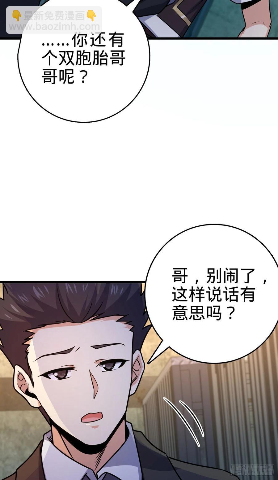 270 英雄吕小鱼14
