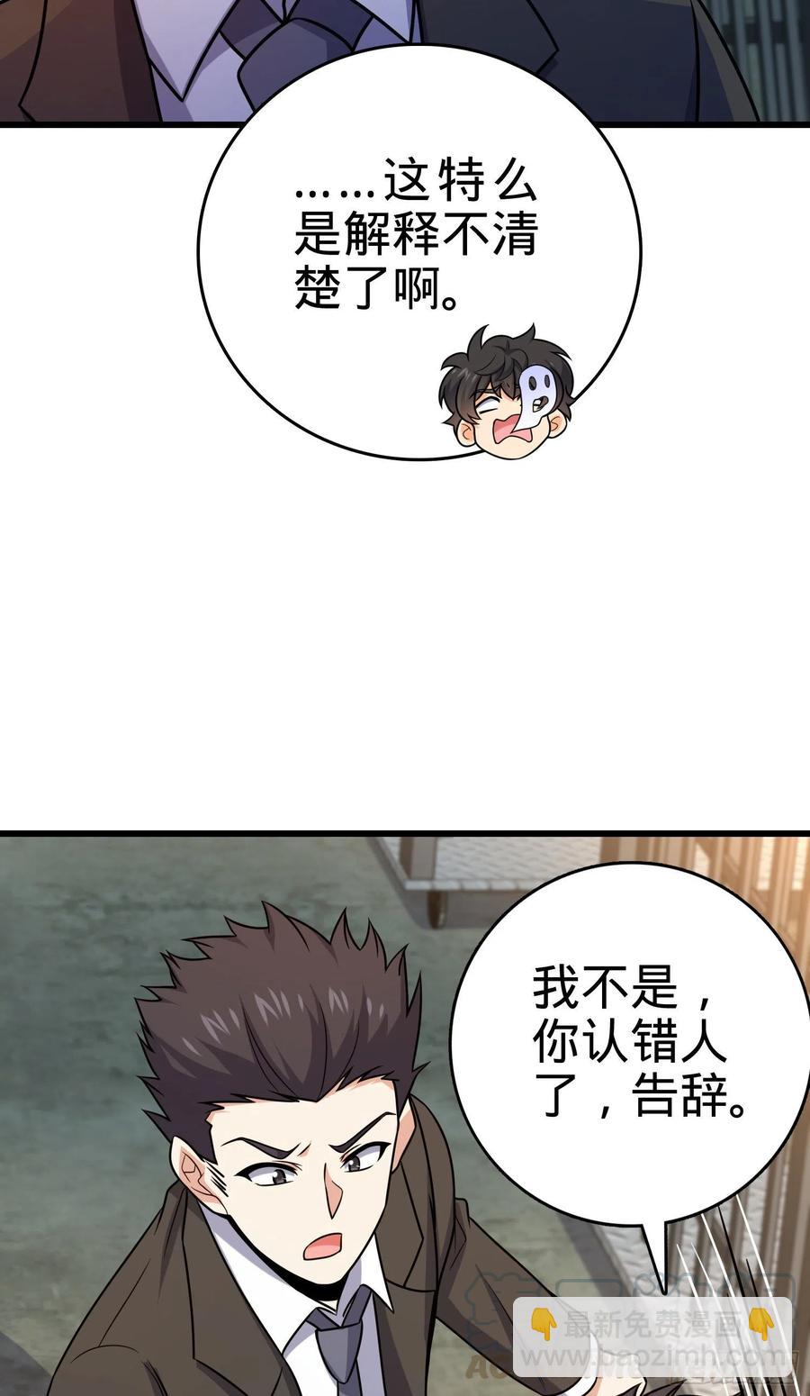 270 英雄吕小鱼15