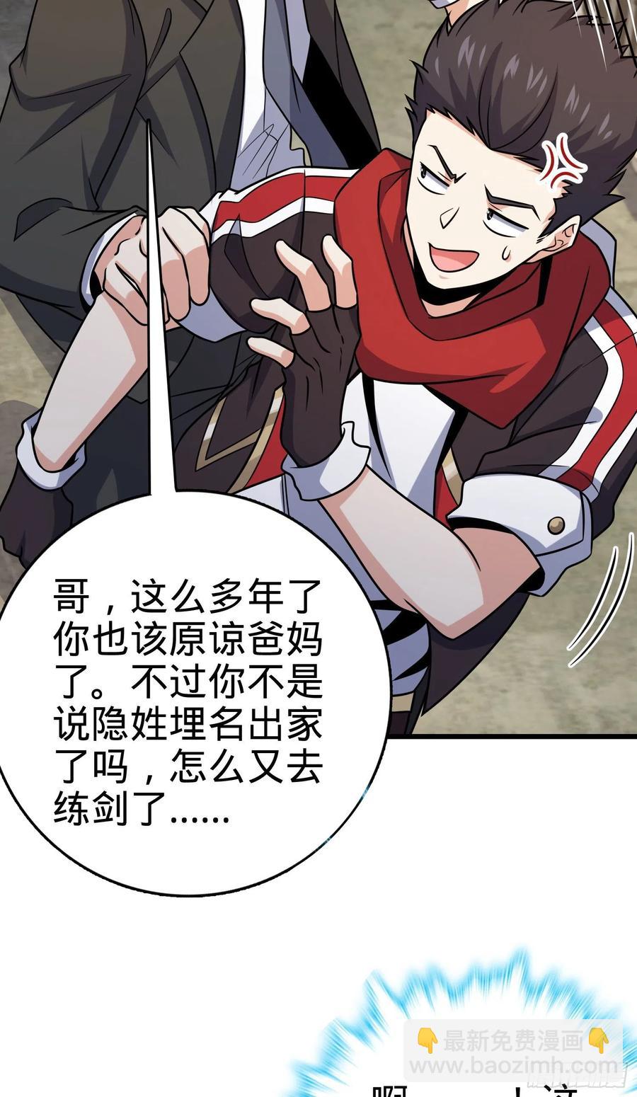 270 英雄吕小鱼16