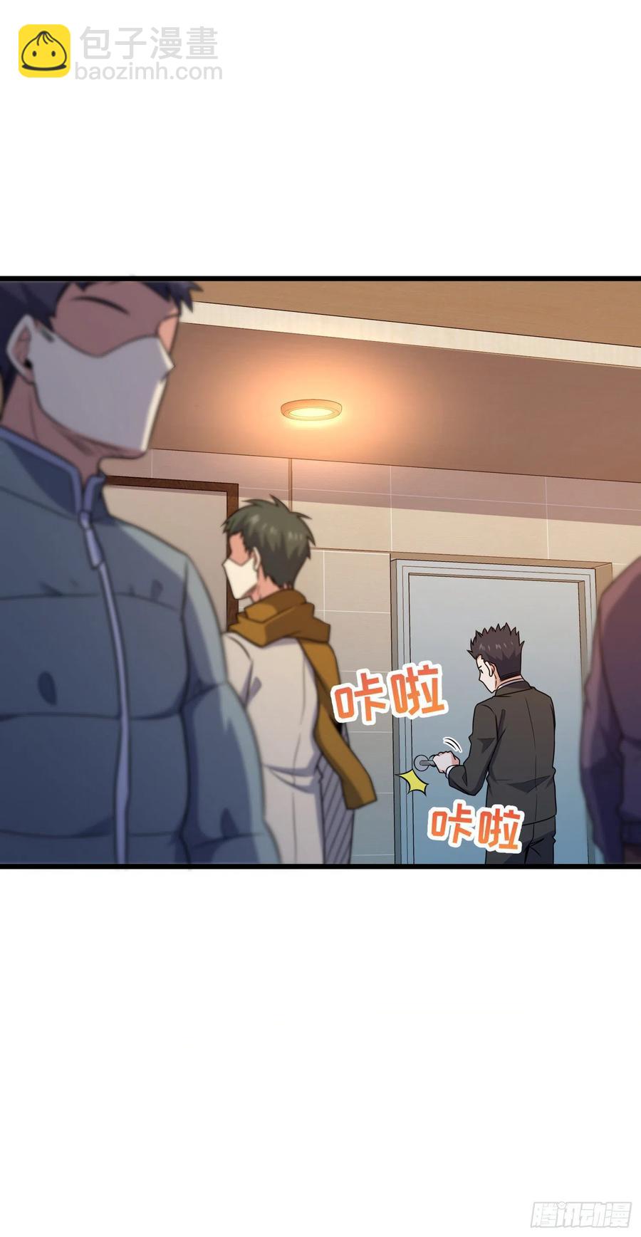 270 英雄吕小鱼19