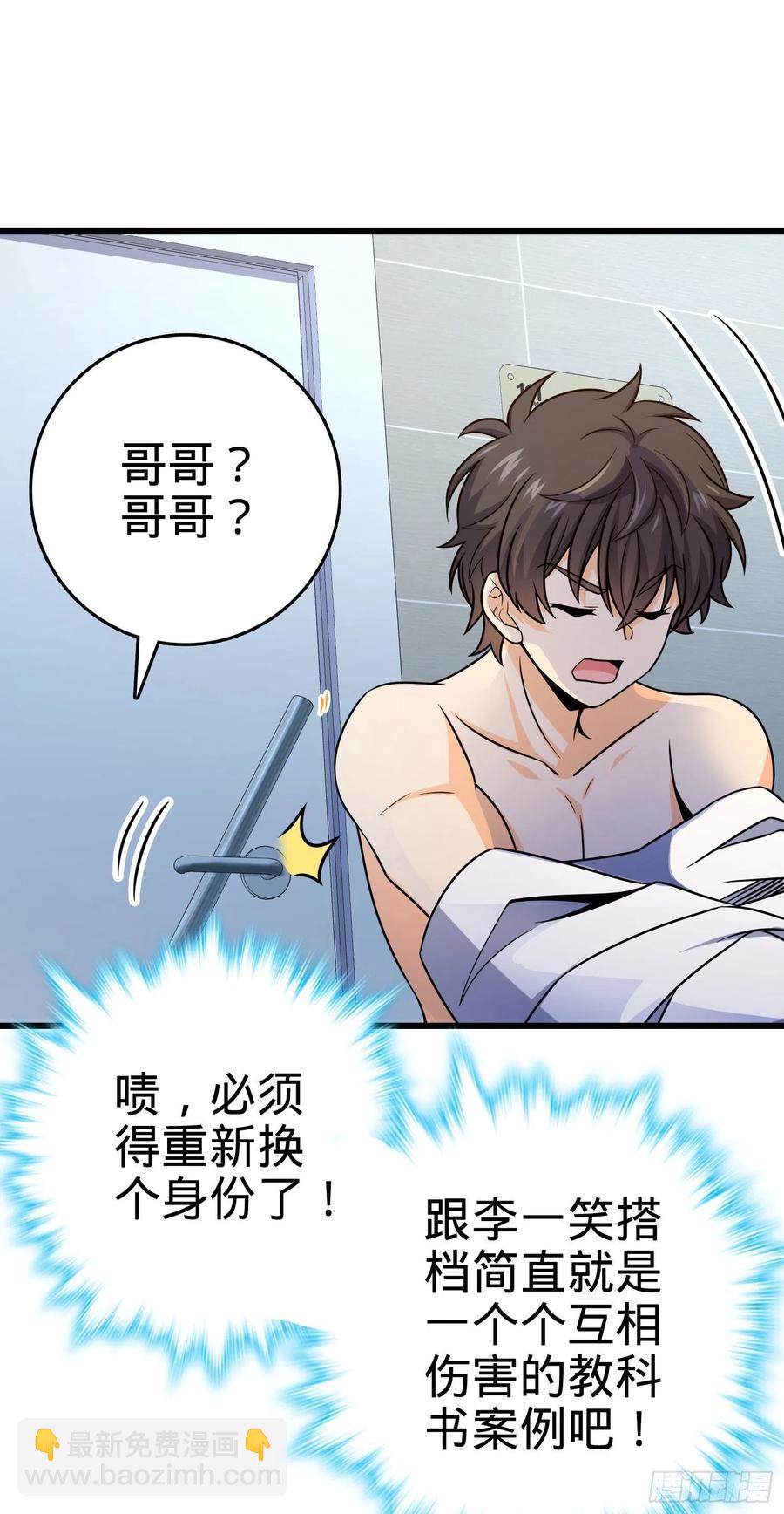 270 英雄吕小鱼20