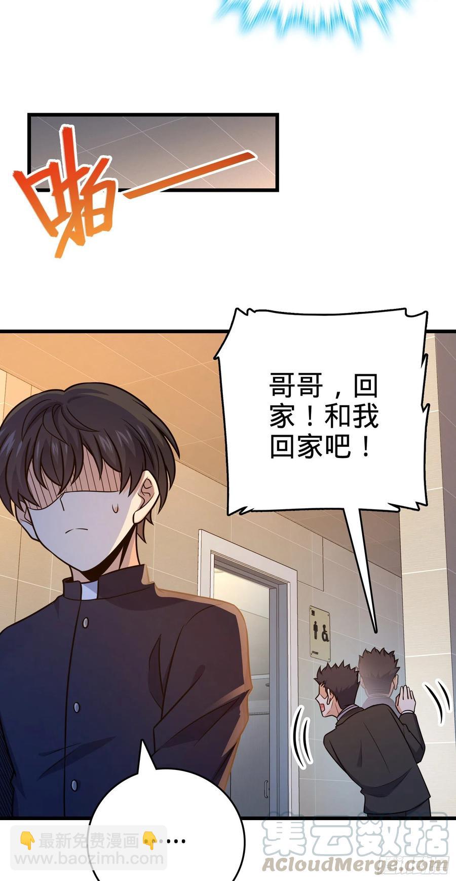 270 英雄吕小鱼21