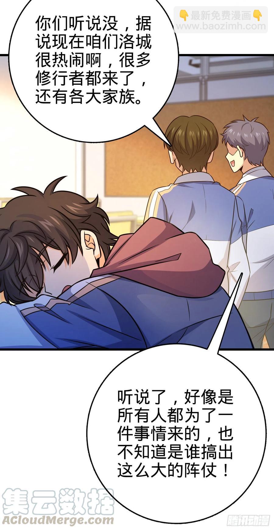 270 英雄吕小鱼24