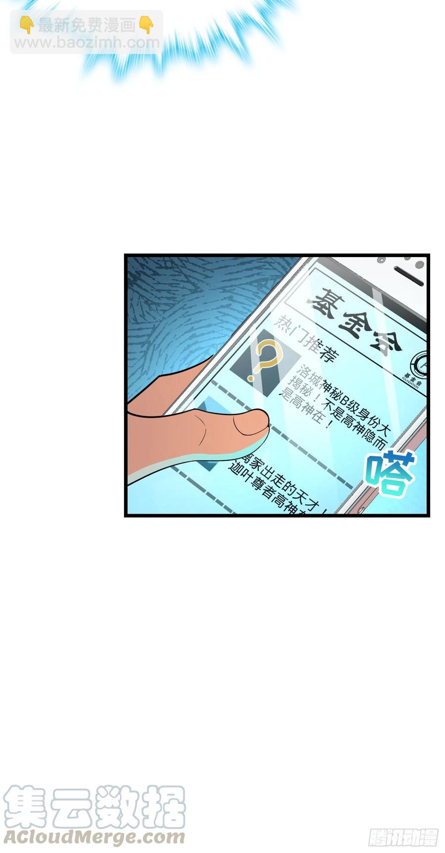 270 英雄吕小鱼27