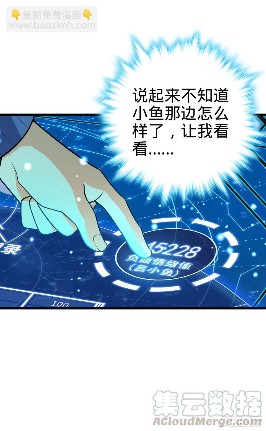 270 英雄吕小鱼30
