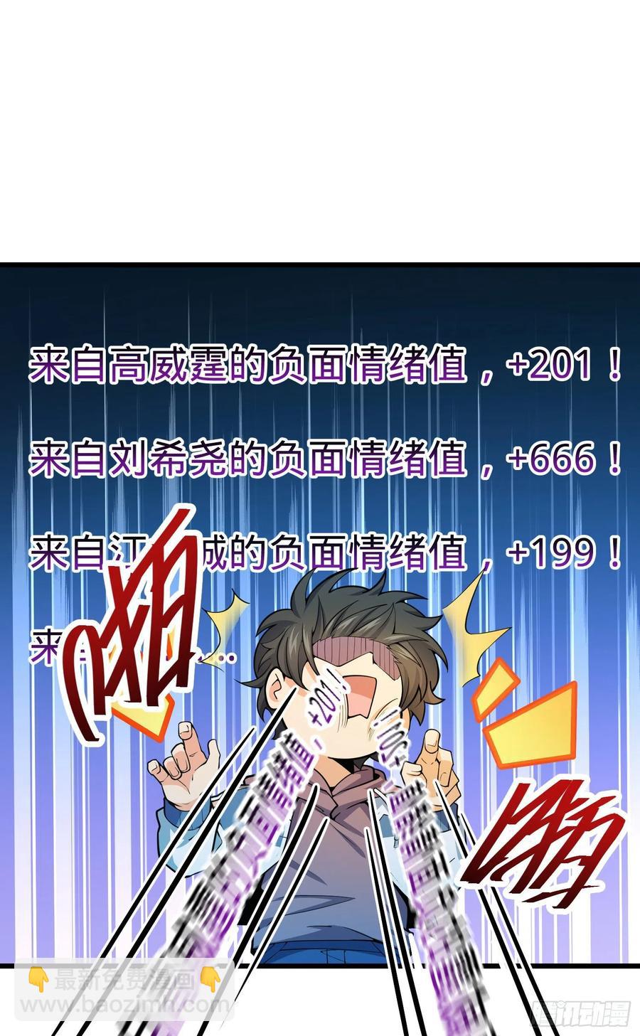 270 英雄吕小鱼31