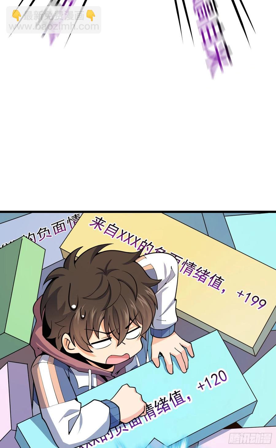 270 英雄吕小鱼32
