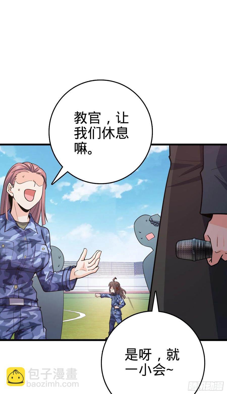 270 英雄吕小鱼38