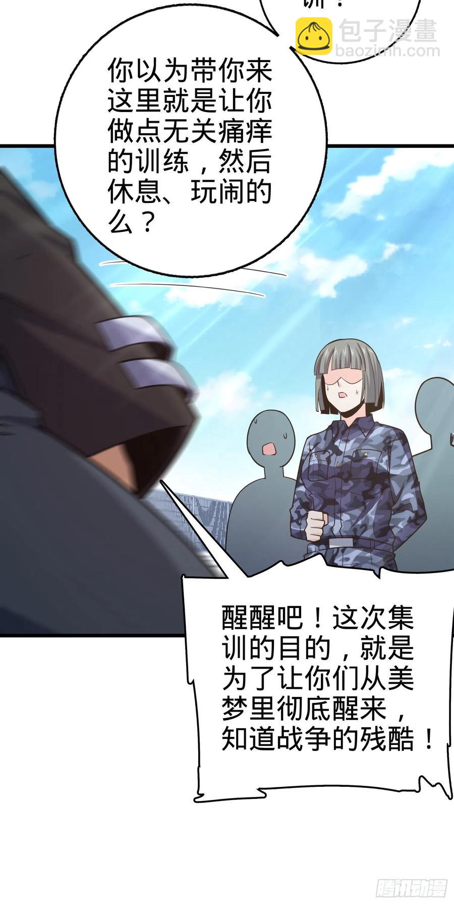 270 英雄吕小鱼43