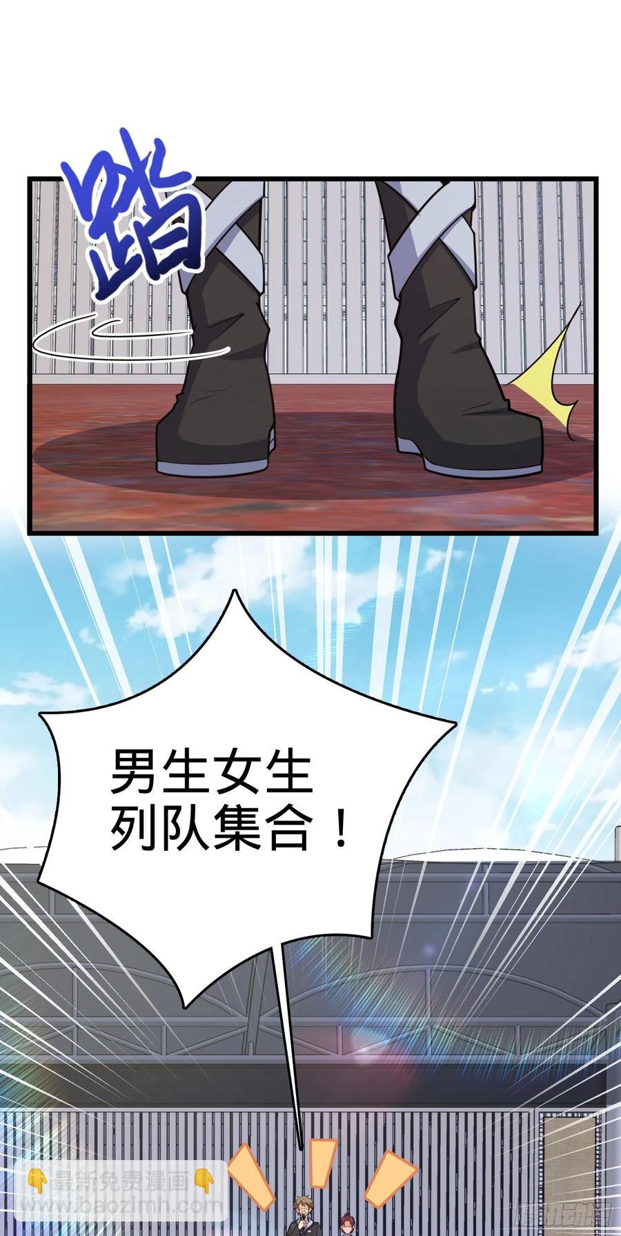 270 英雄吕小鱼44