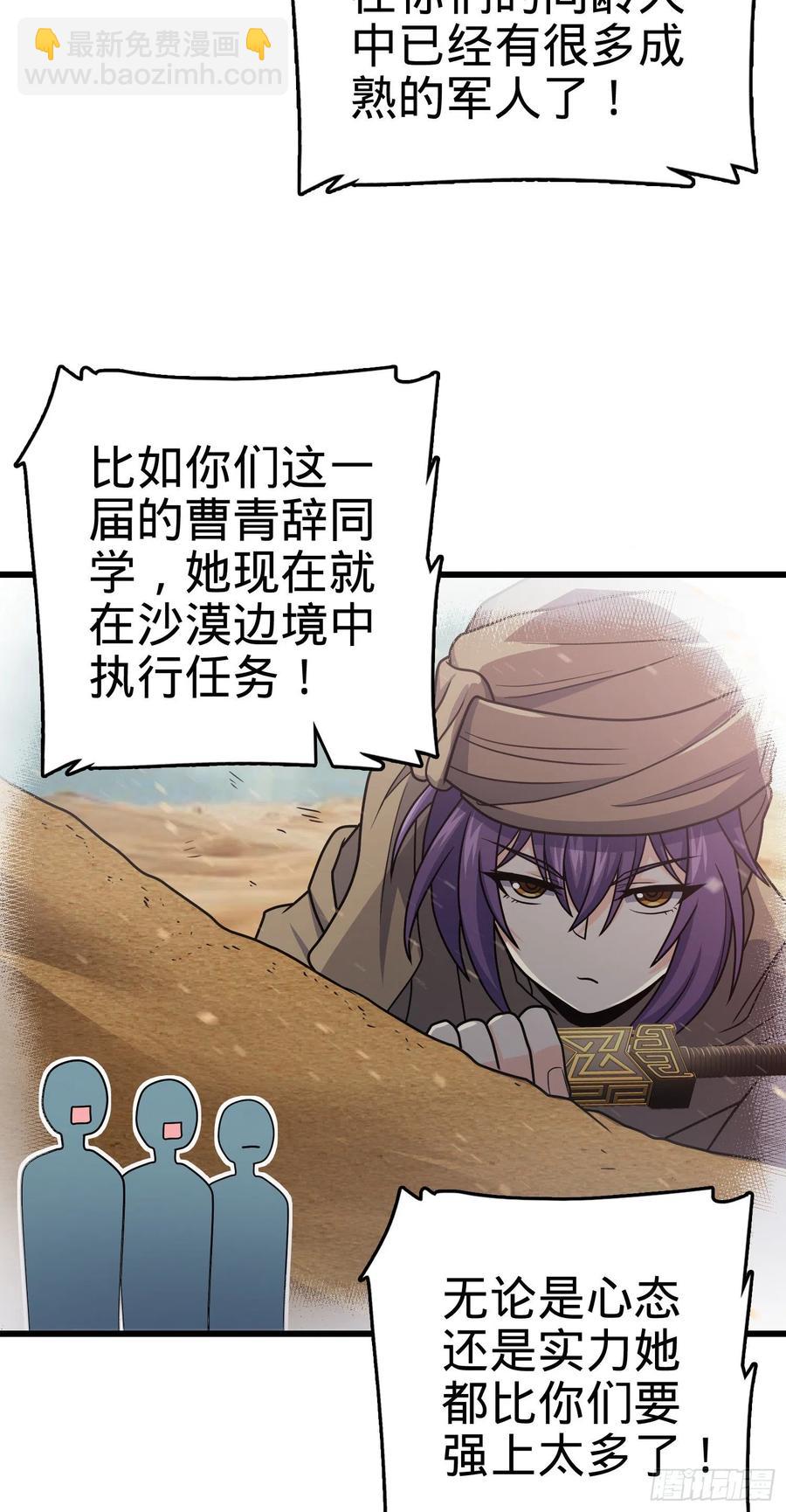 270 英雄吕小鱼47