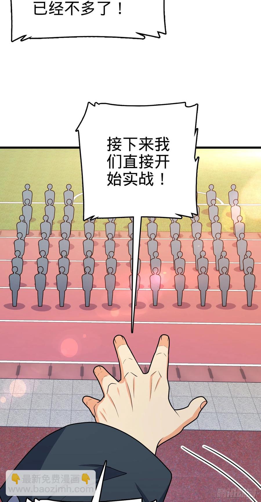270 英雄吕小鱼49