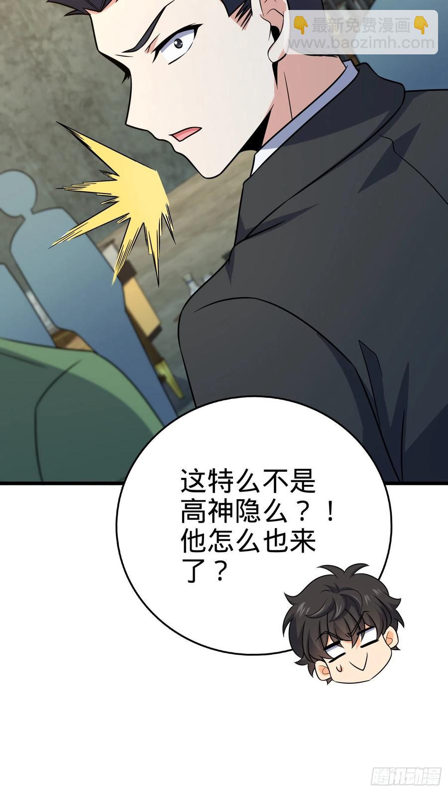 270 英雄吕小鱼5