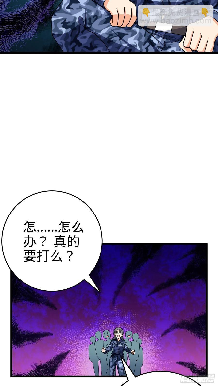 270 英雄吕小鱼57