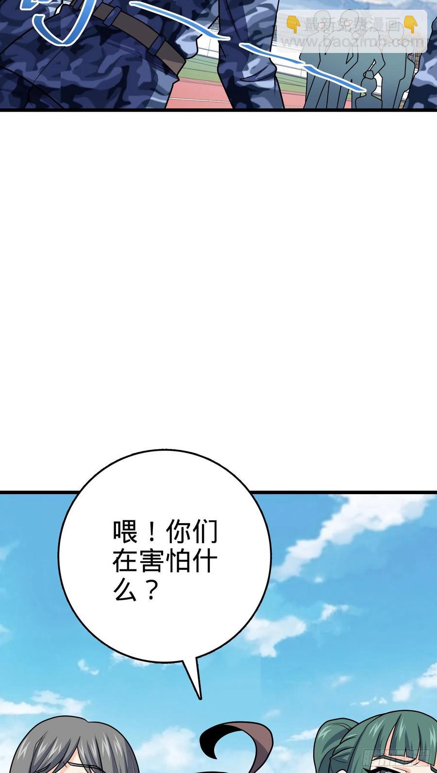 270 英雄吕小鱼59
