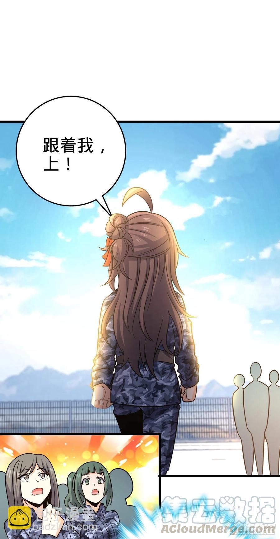 270 英雄吕小鱼61
