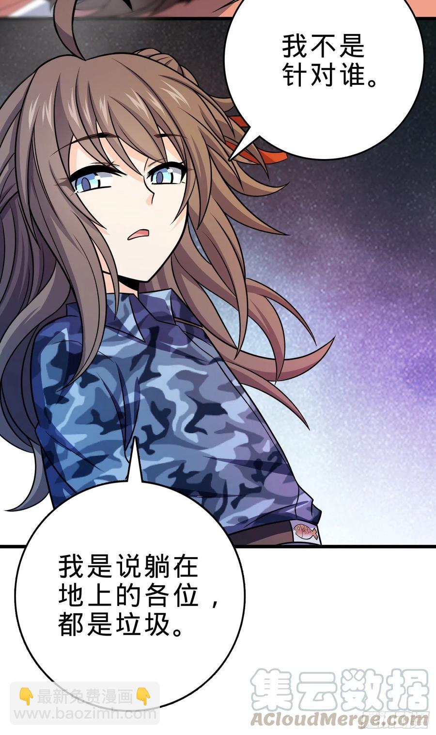 270 英雄吕小鱼70