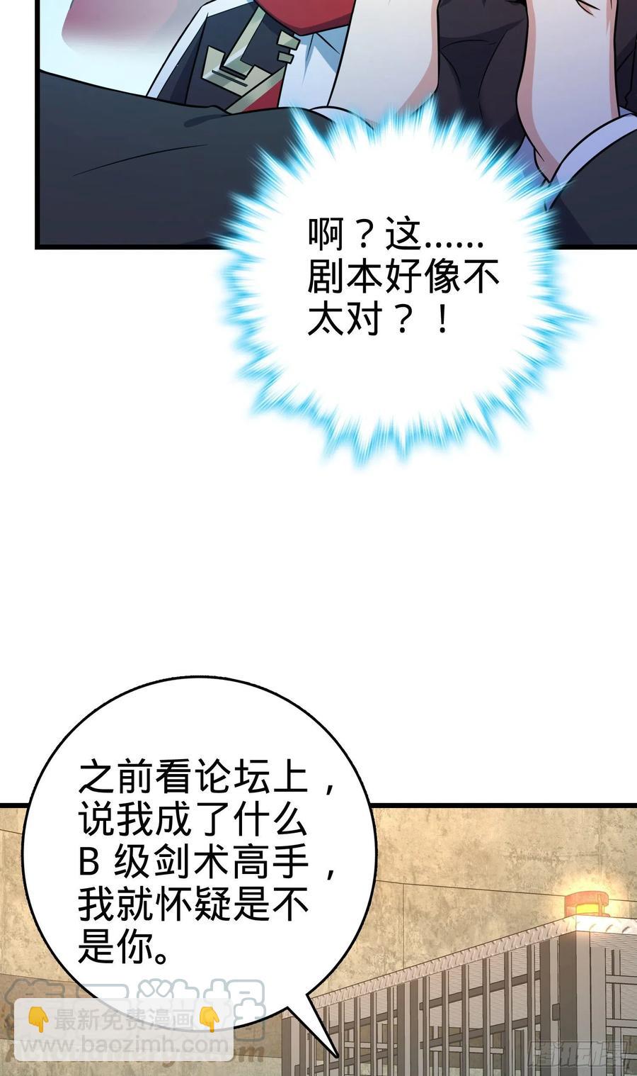 270 英雄吕小鱼9