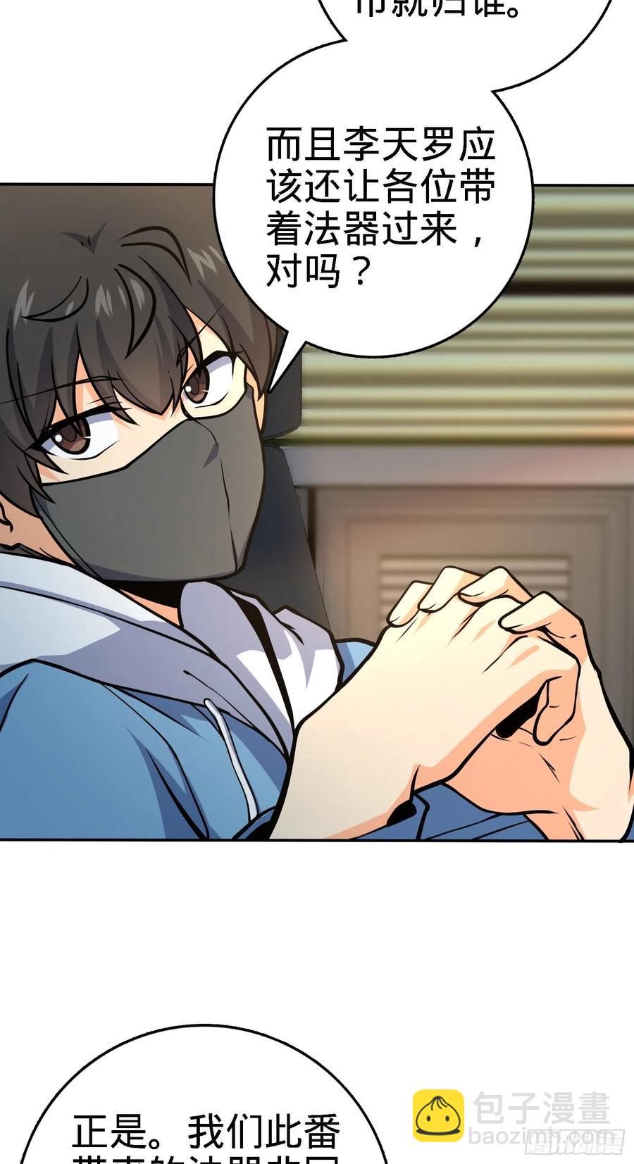 272 谈判开始13