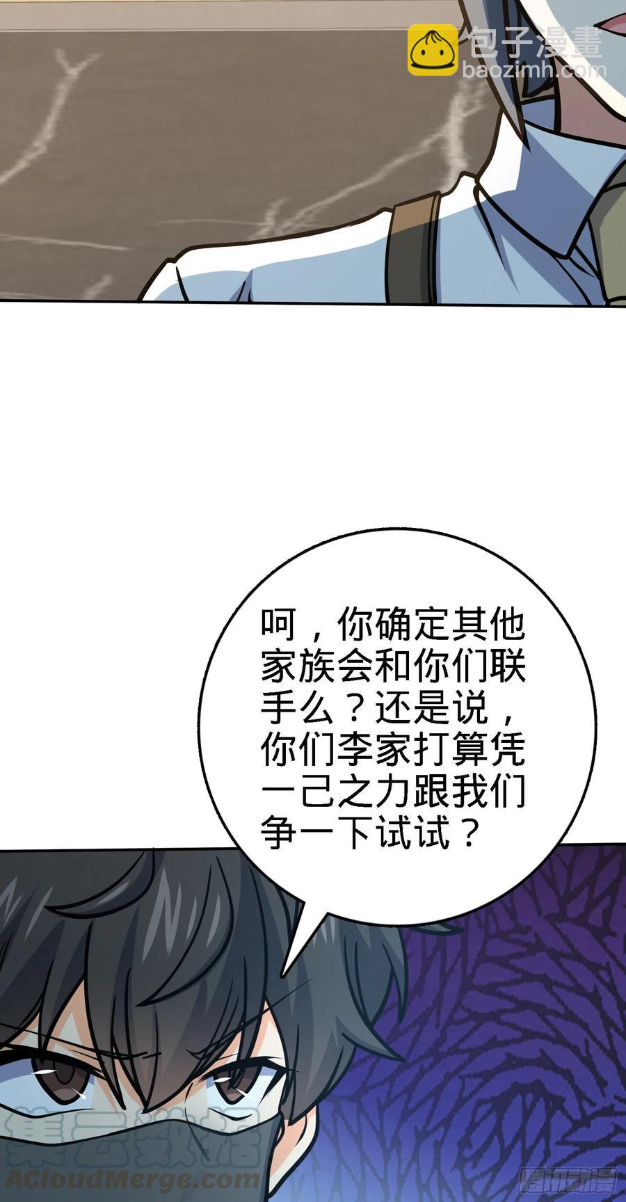 272 谈判开始18