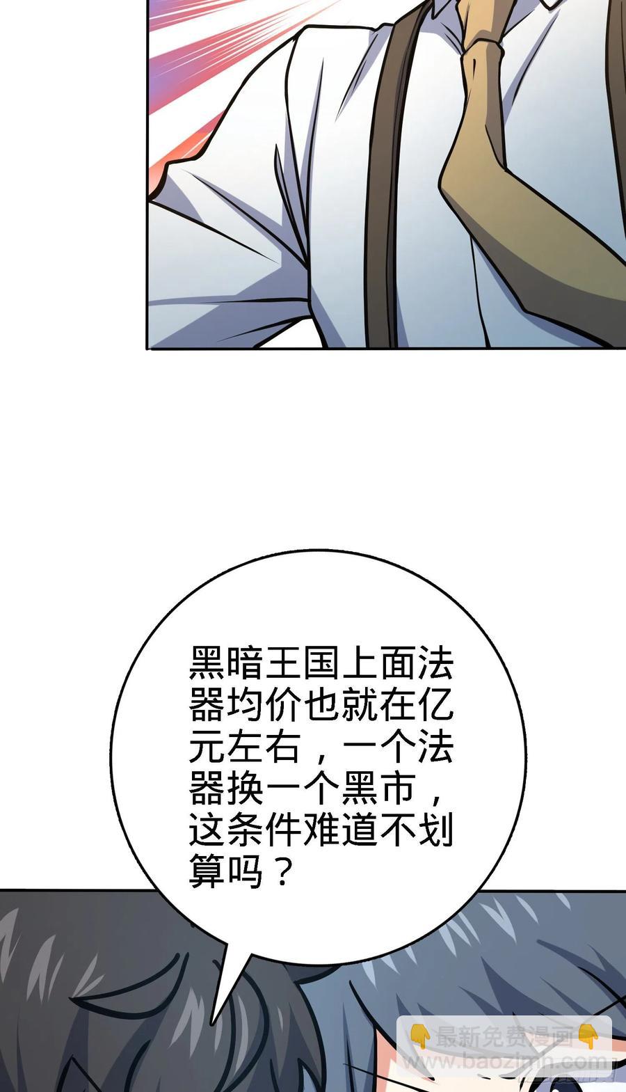 272 谈判开始23