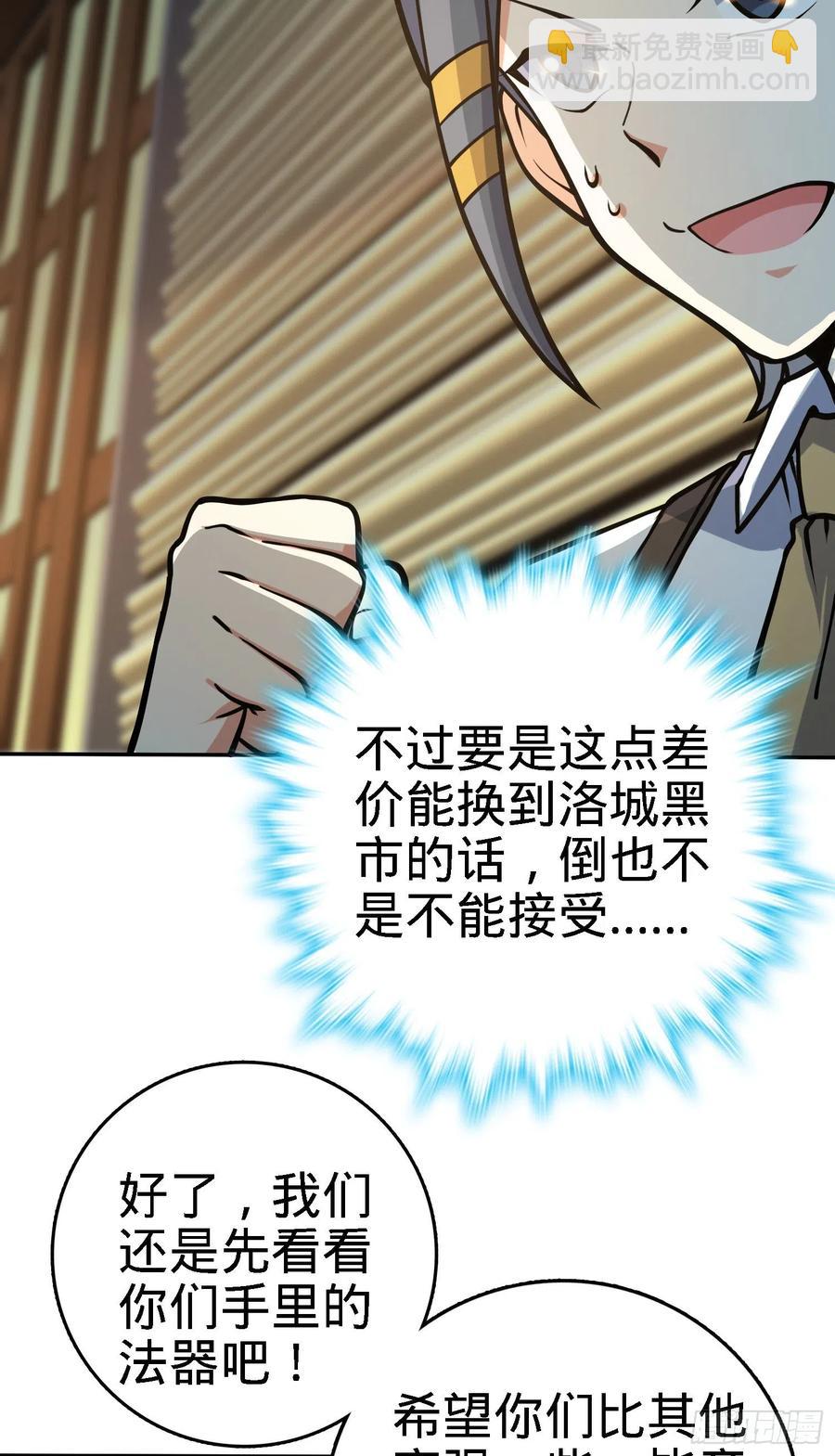 272 谈判开始25