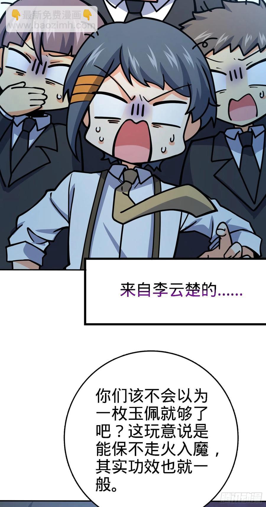 272 谈判开始31