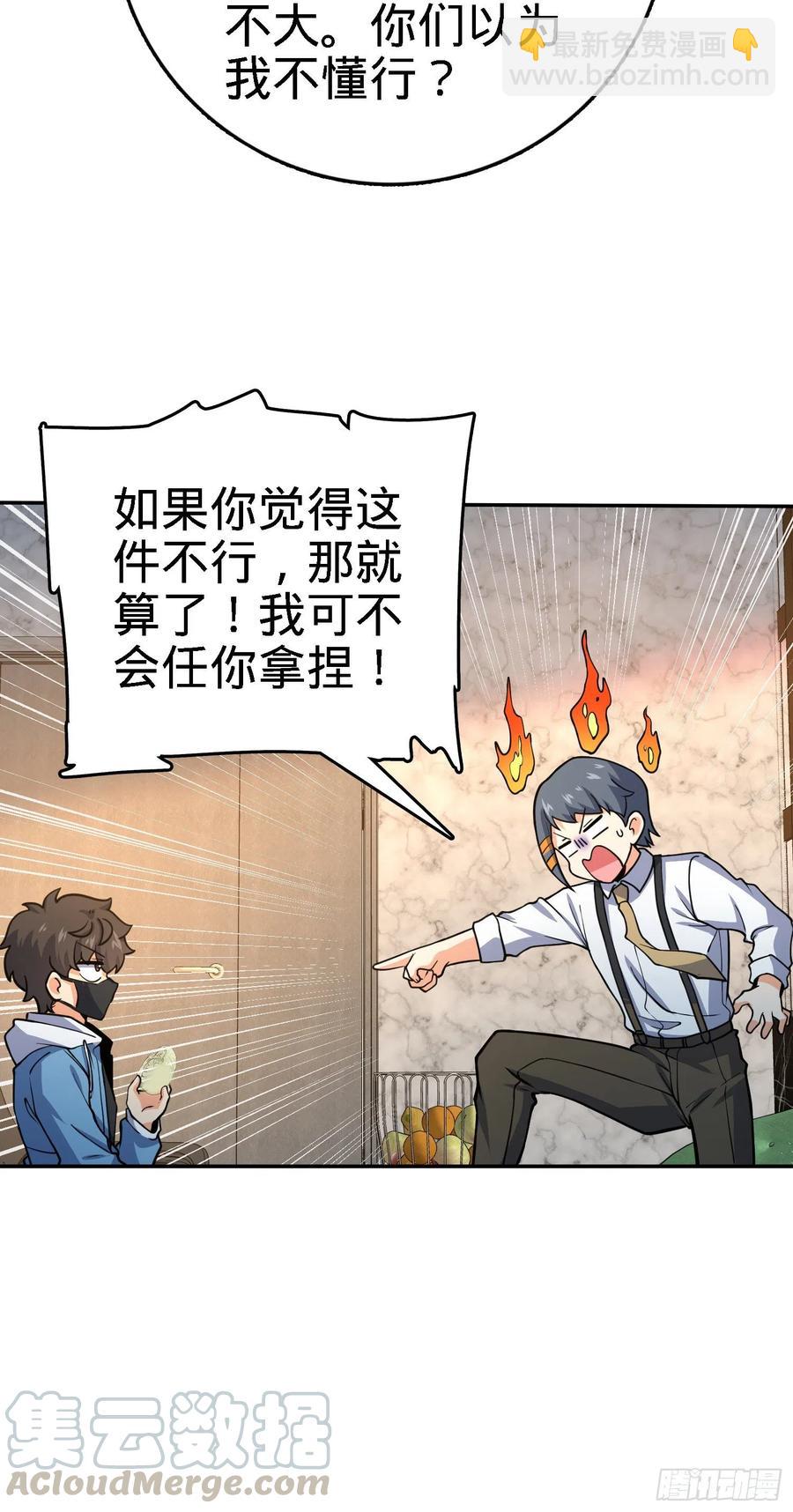 272 谈判开始33