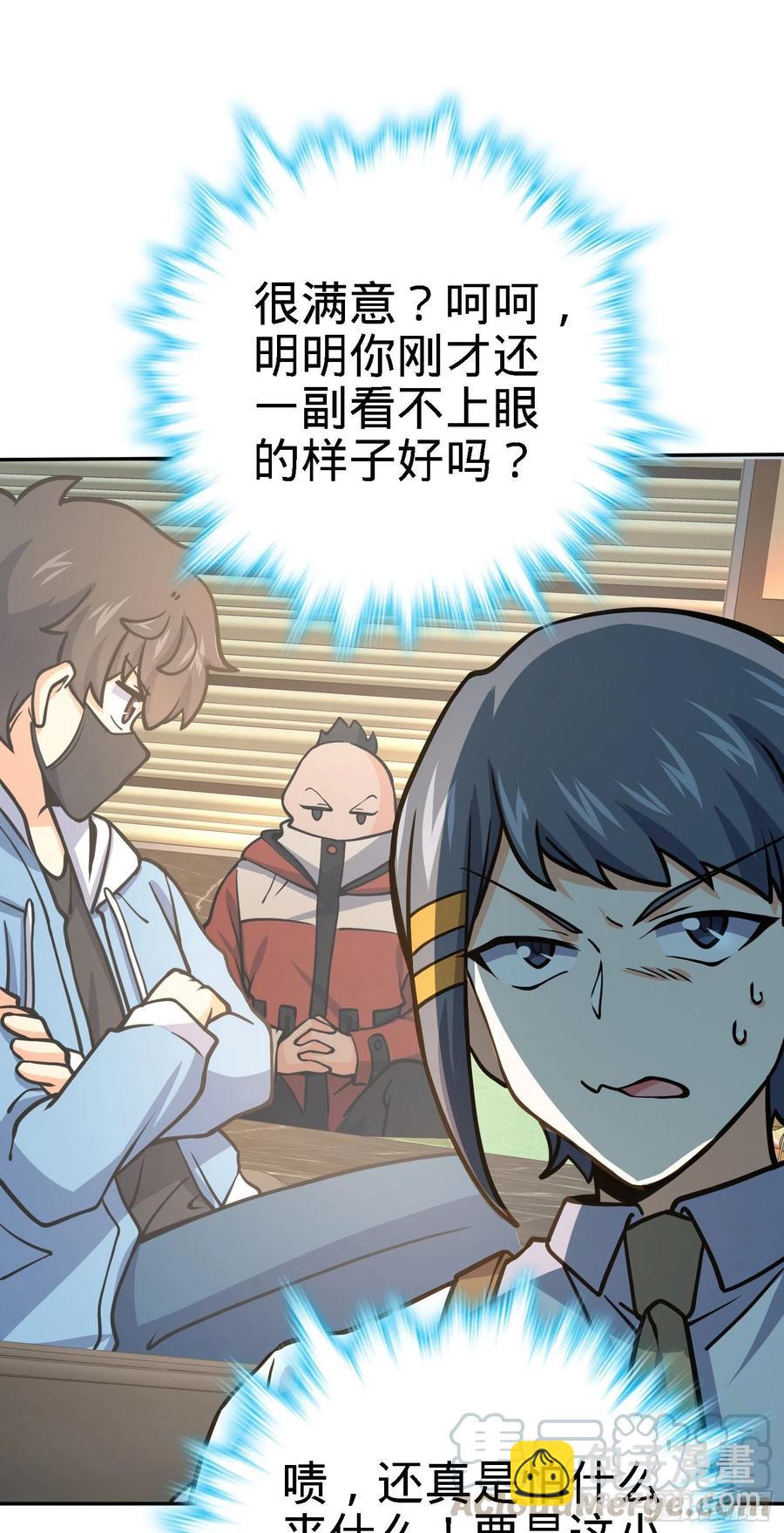 272 谈判开始36