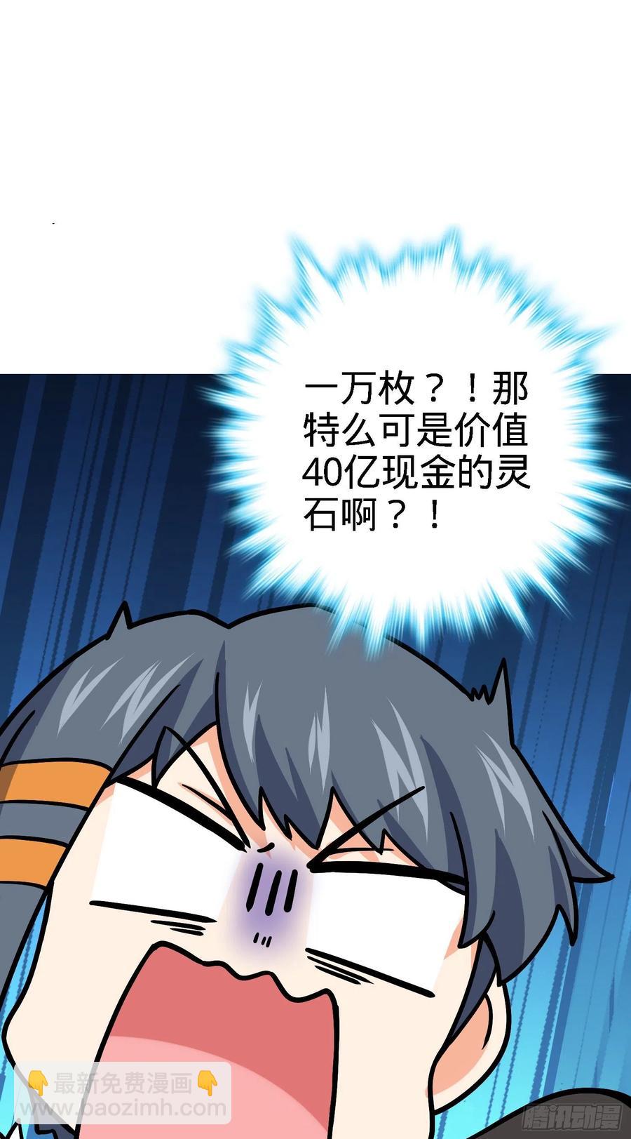 272 谈判开始43