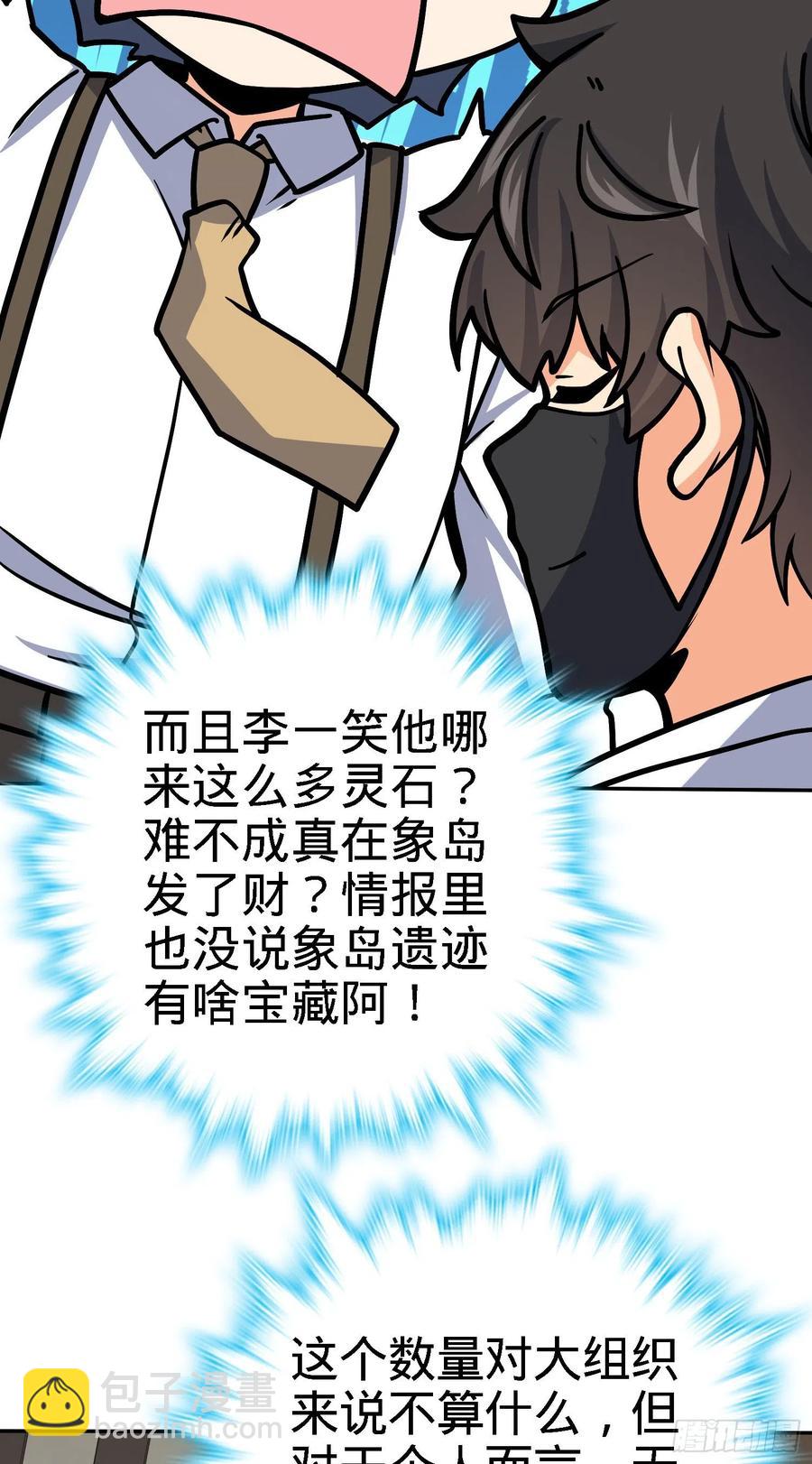 272 谈判开始44