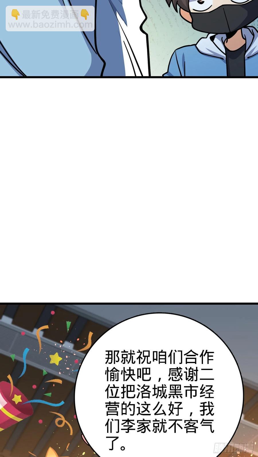 272 谈判开始51