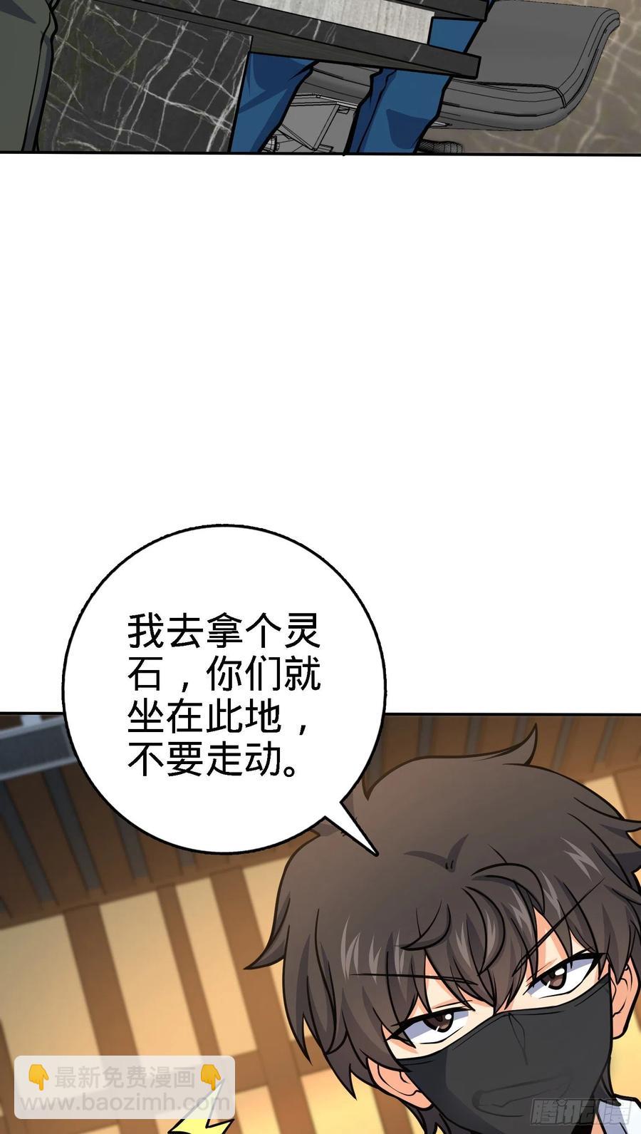 272 谈判开始53
