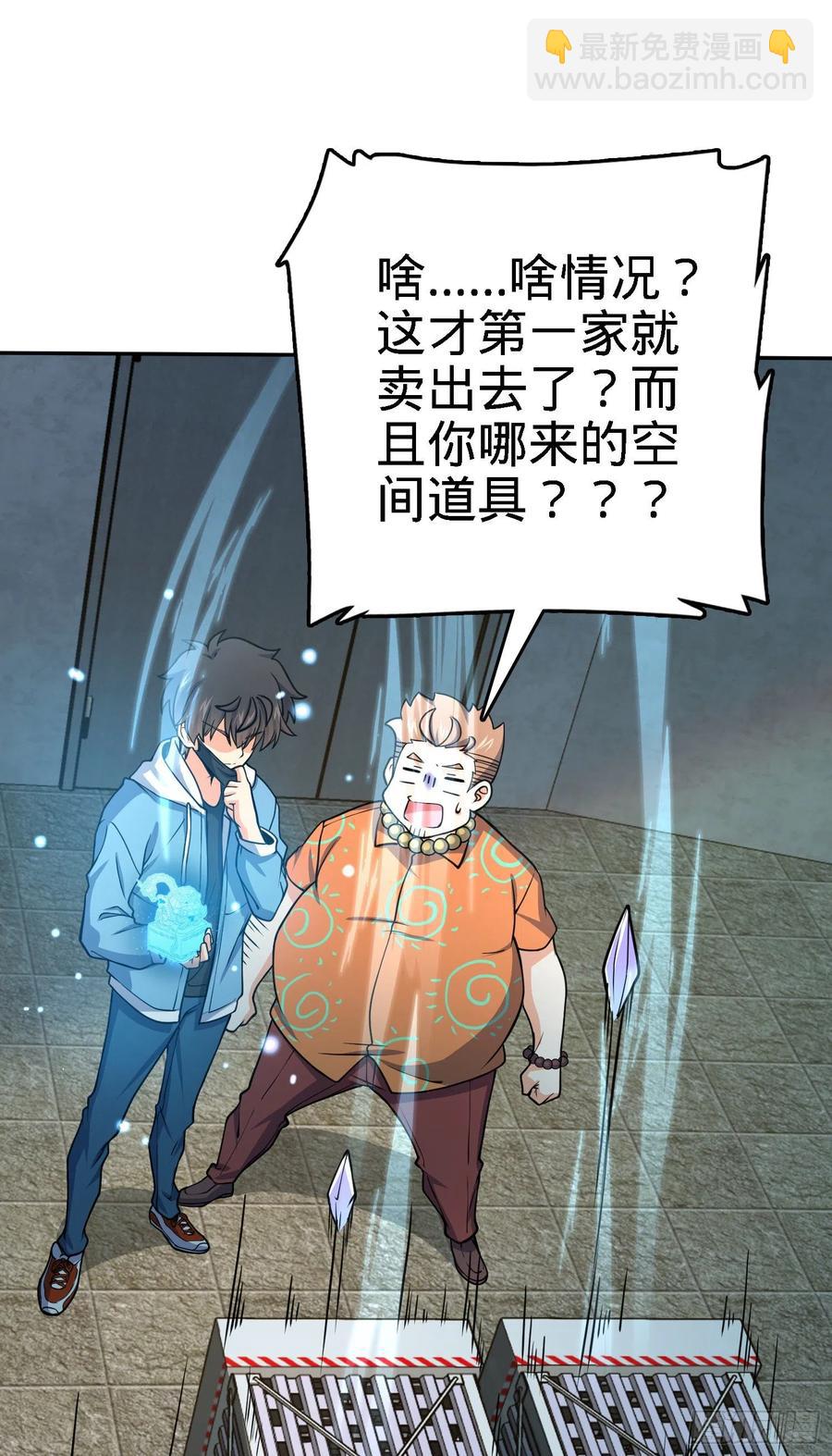 272 谈判开始57