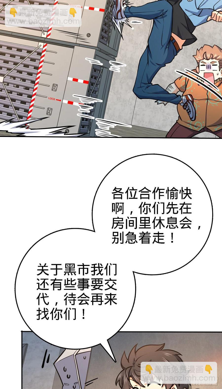 272 谈判开始62