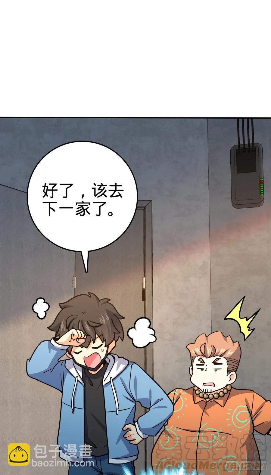 272 谈判开始64