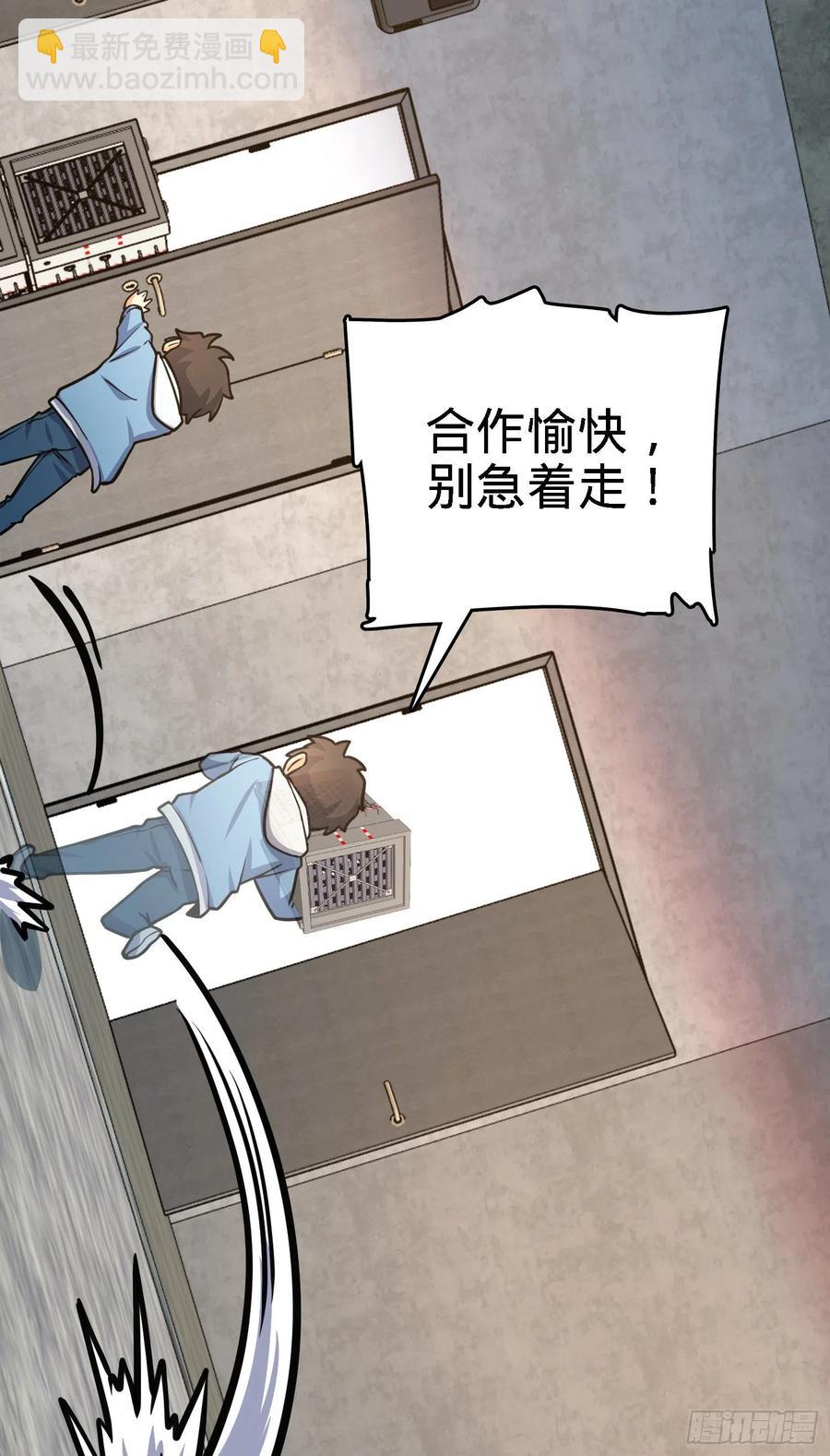 272 谈判开始66