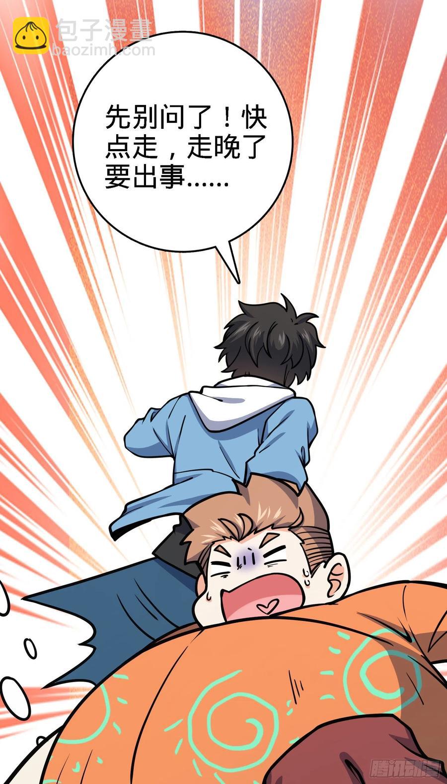 272 谈判开始69