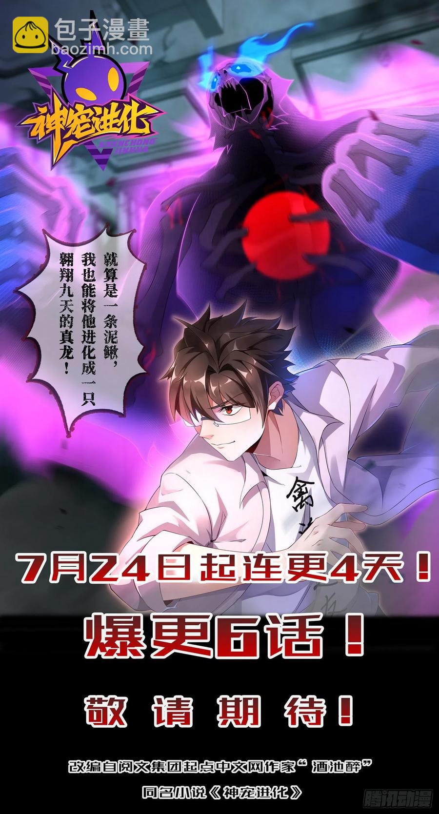 272 谈判开始72