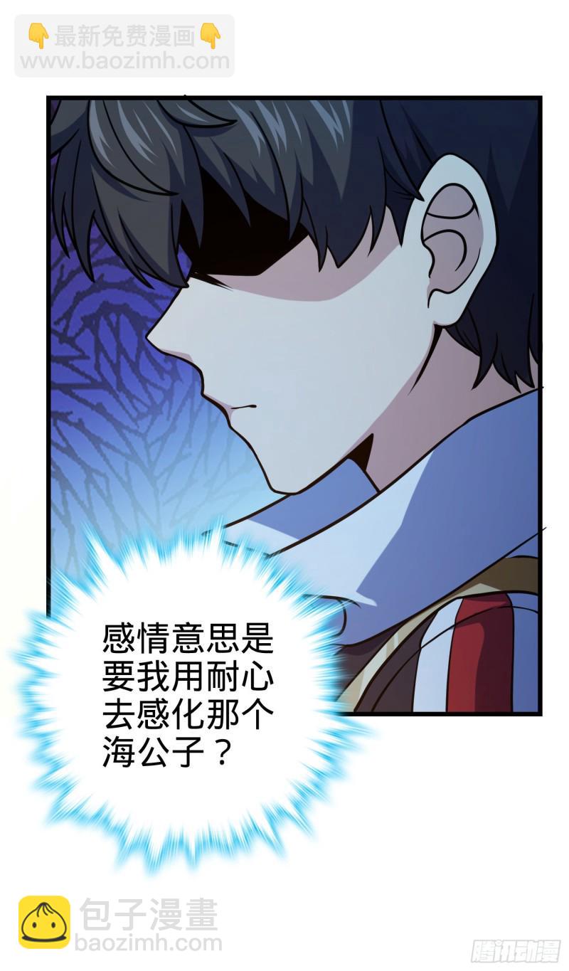 278 海公子16
