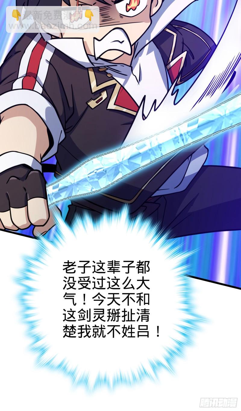278 海公子18