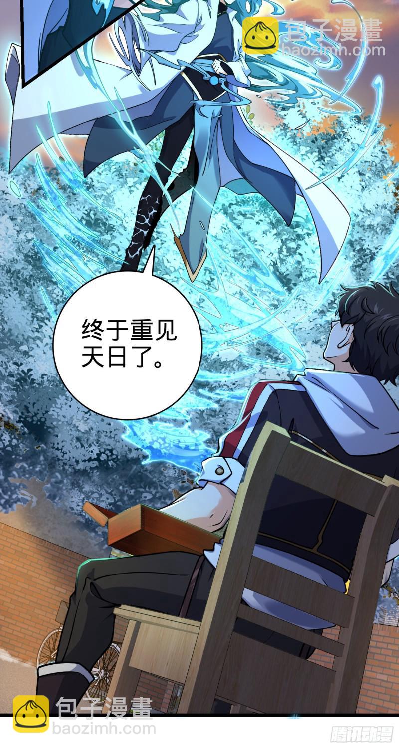 278 海公子2