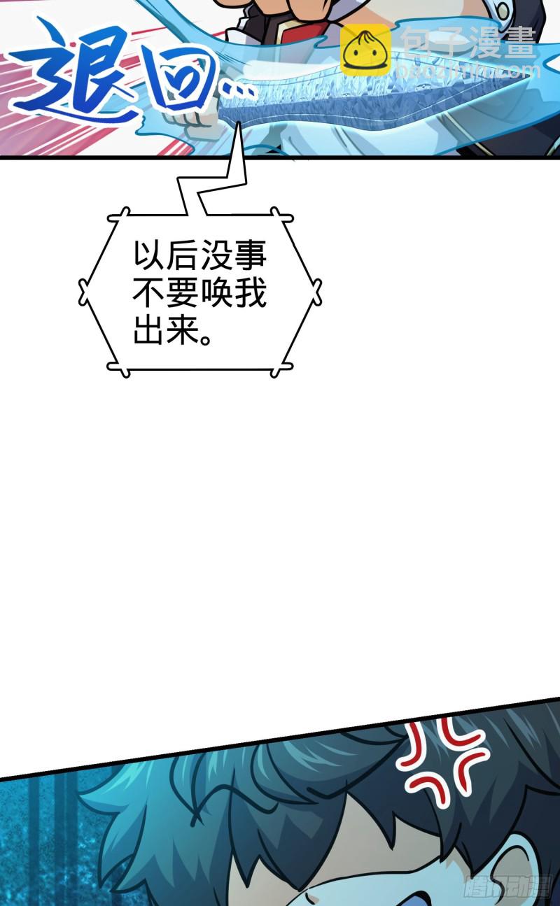 278 海公子22
