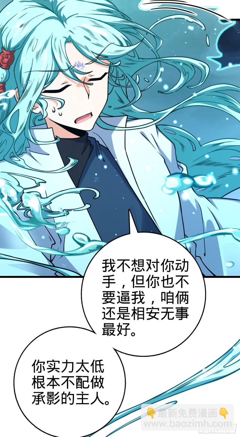 278 海公子28