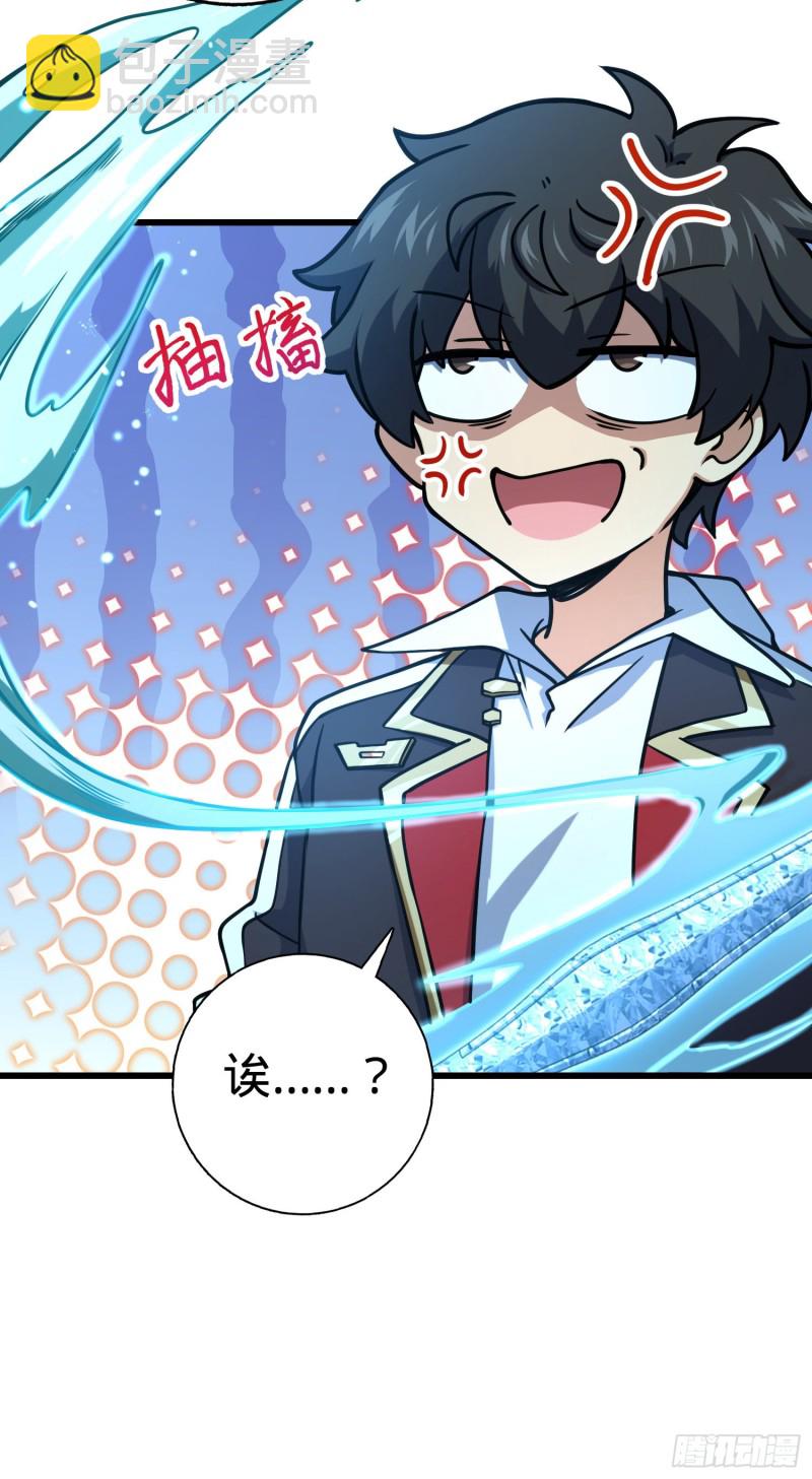 278 海公子29